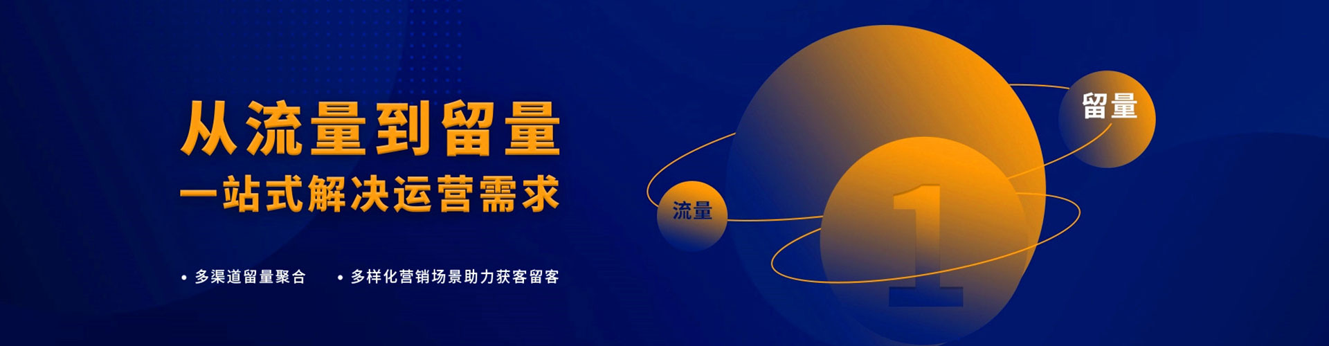 云和百度竞价开户