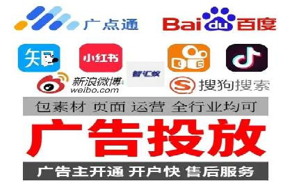 百度推广代理商的客户服务与技术支持
